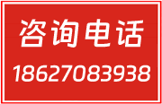 求助咨詢